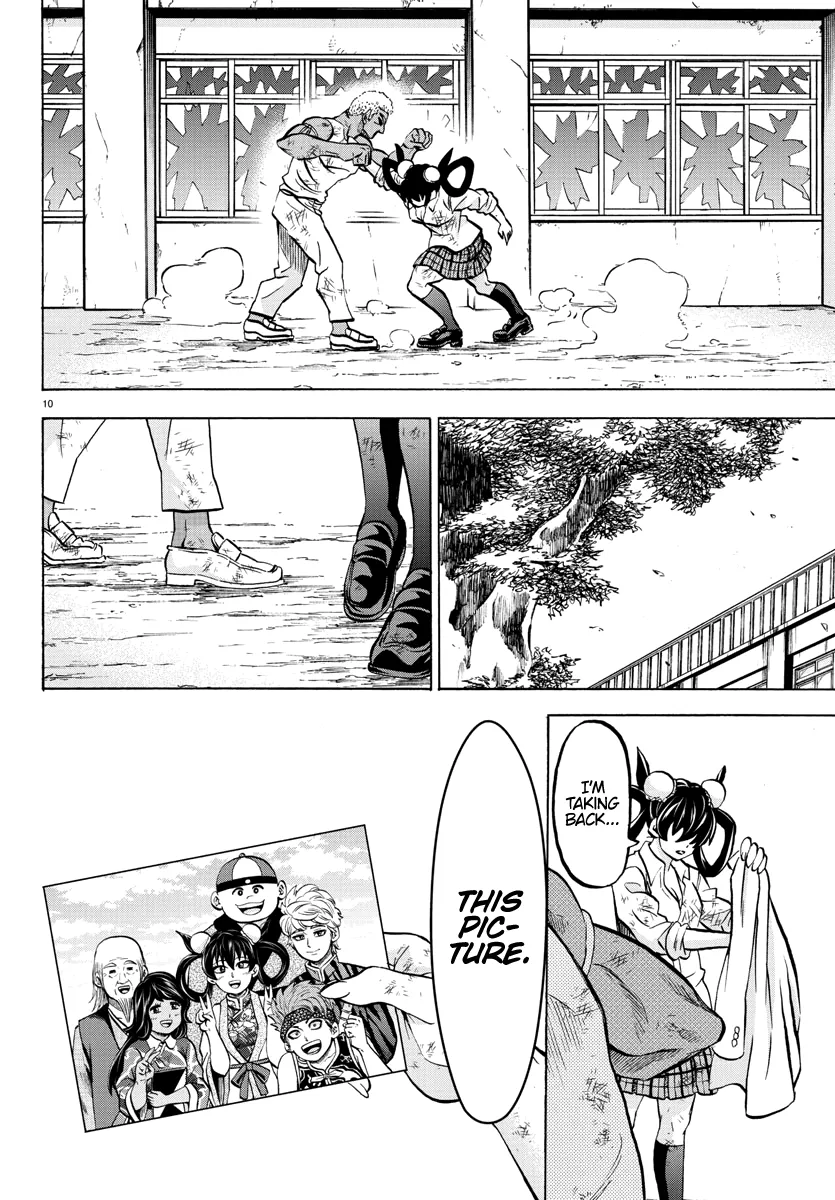 Rokudou no Onna-tachi - Page 9