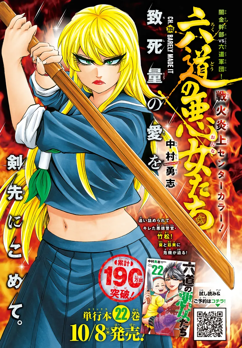 HariManga Comic online