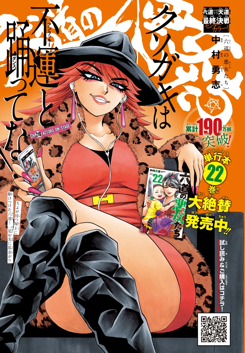 HariManga Comic online