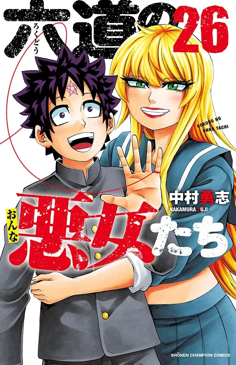 HariManga Comic online