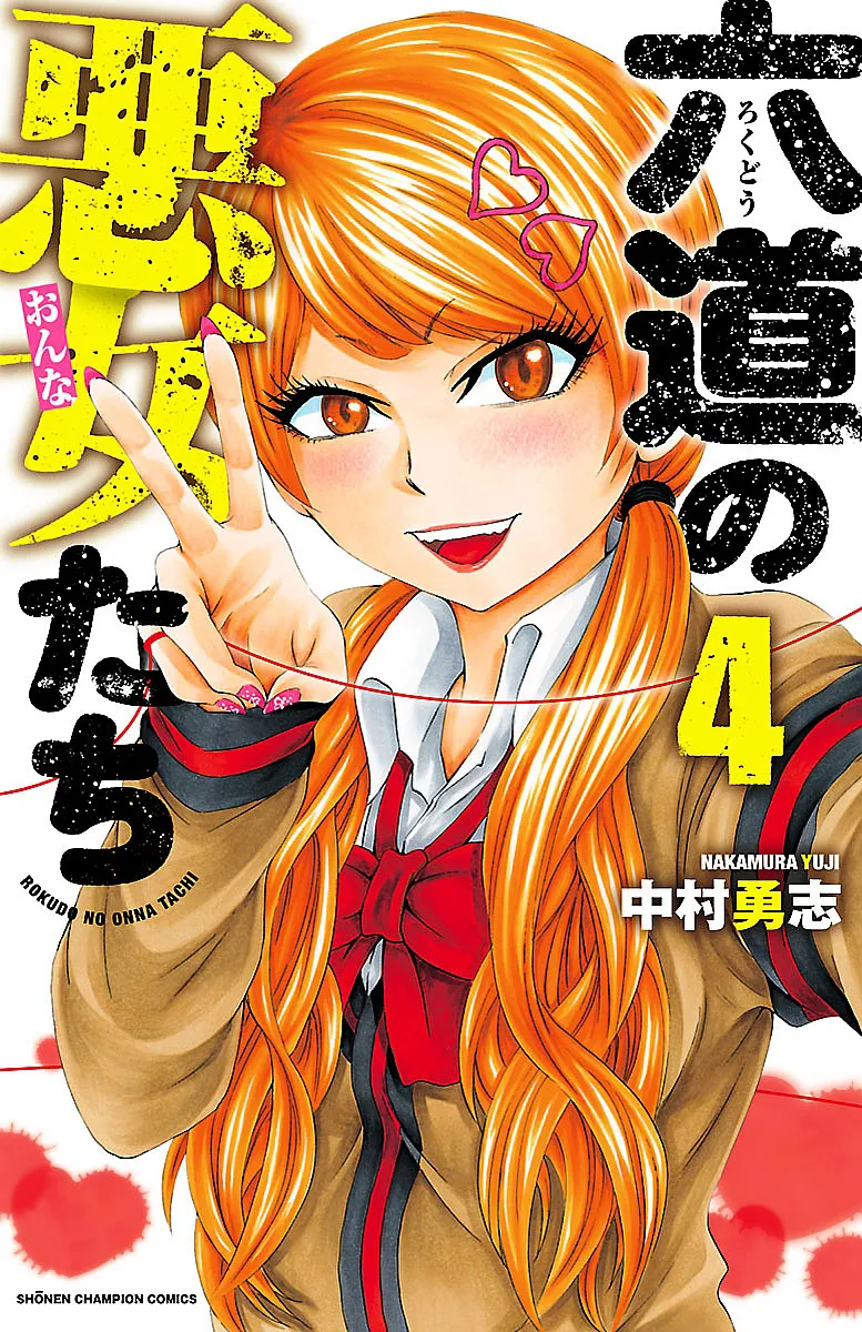 HariManga Comic online