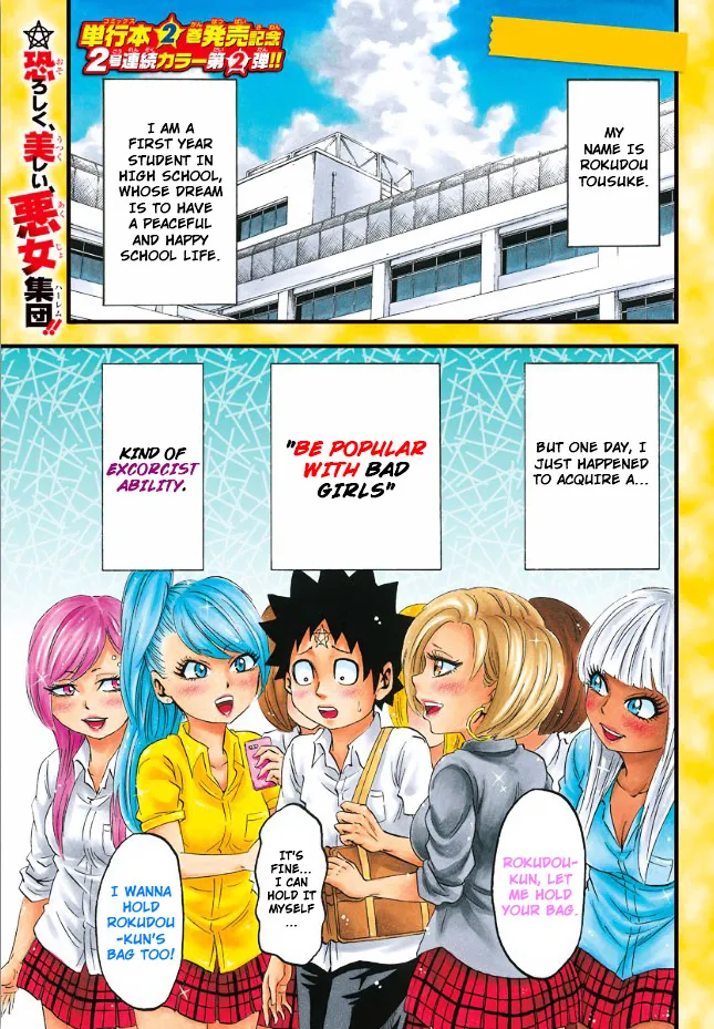 HariManga Comic online