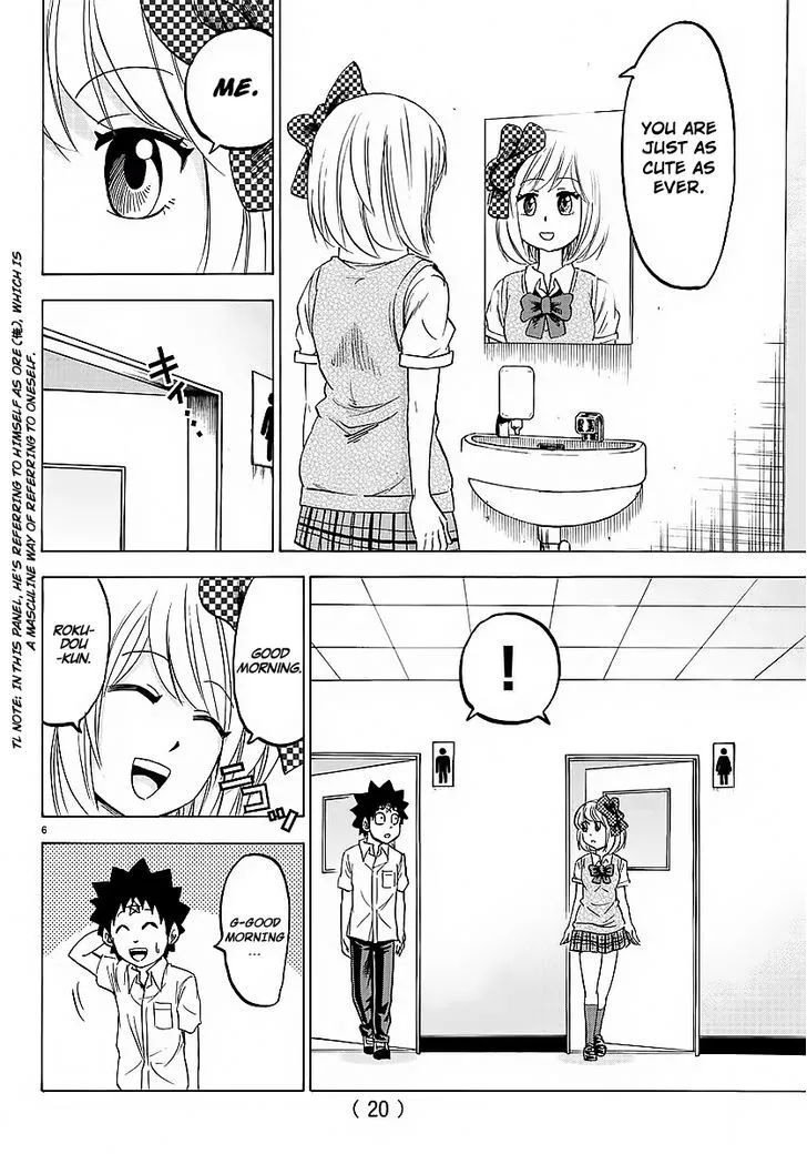 Rokudou no Onna-tachi - Page 6