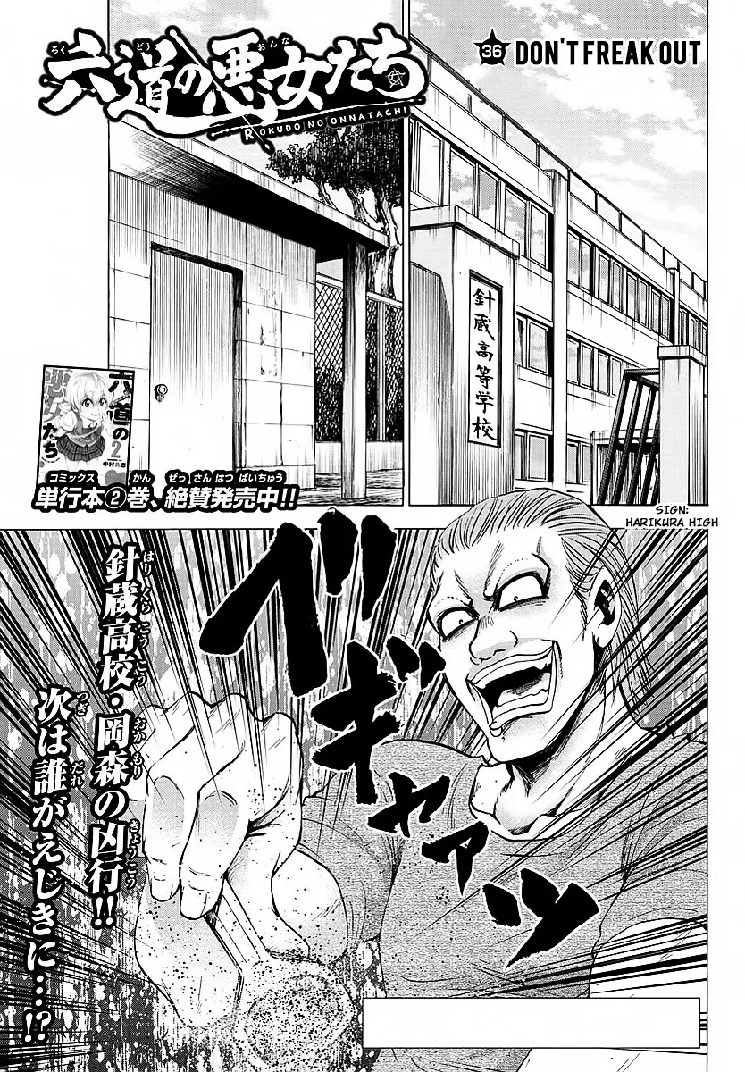 HariManga Comic online