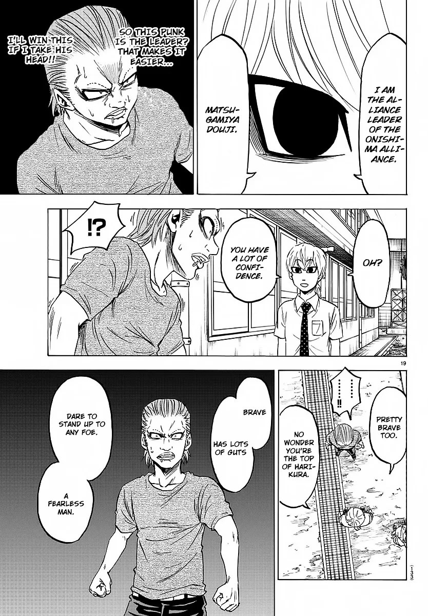 Rokudou no Onna-tachi - Page 17