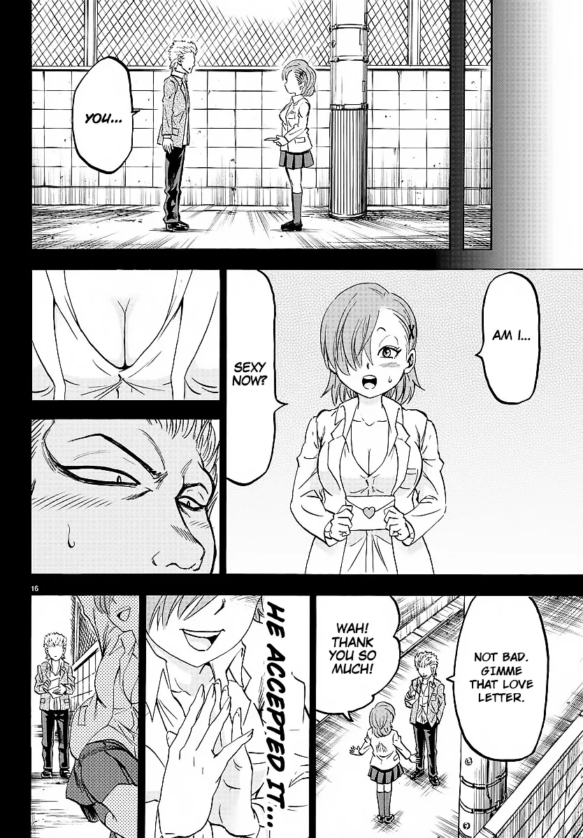 Rokudou no Onna-tachi - Page 15