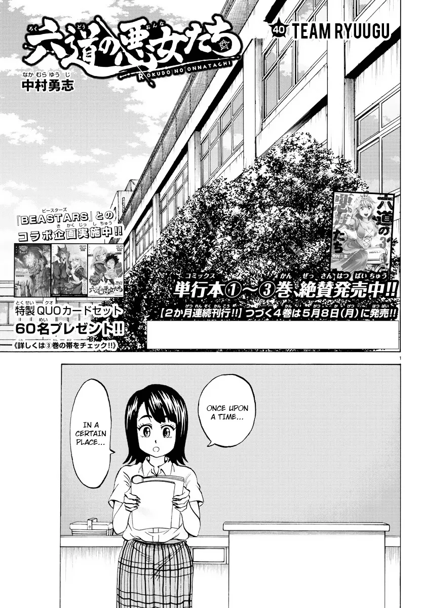 HariManga Comic online