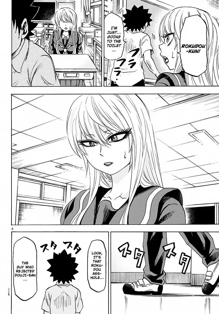 Rokudou no Onna-tachi - Page 5