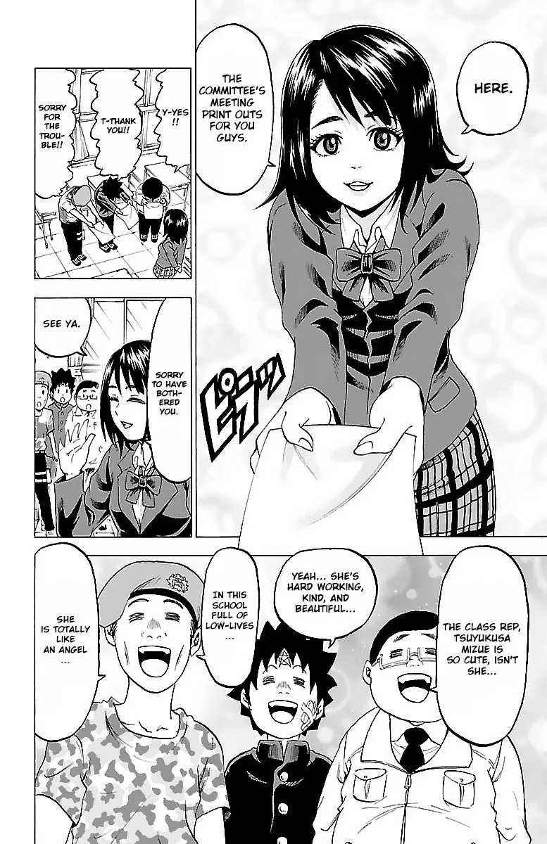 Rokudou no Onna-tachi - Page 7