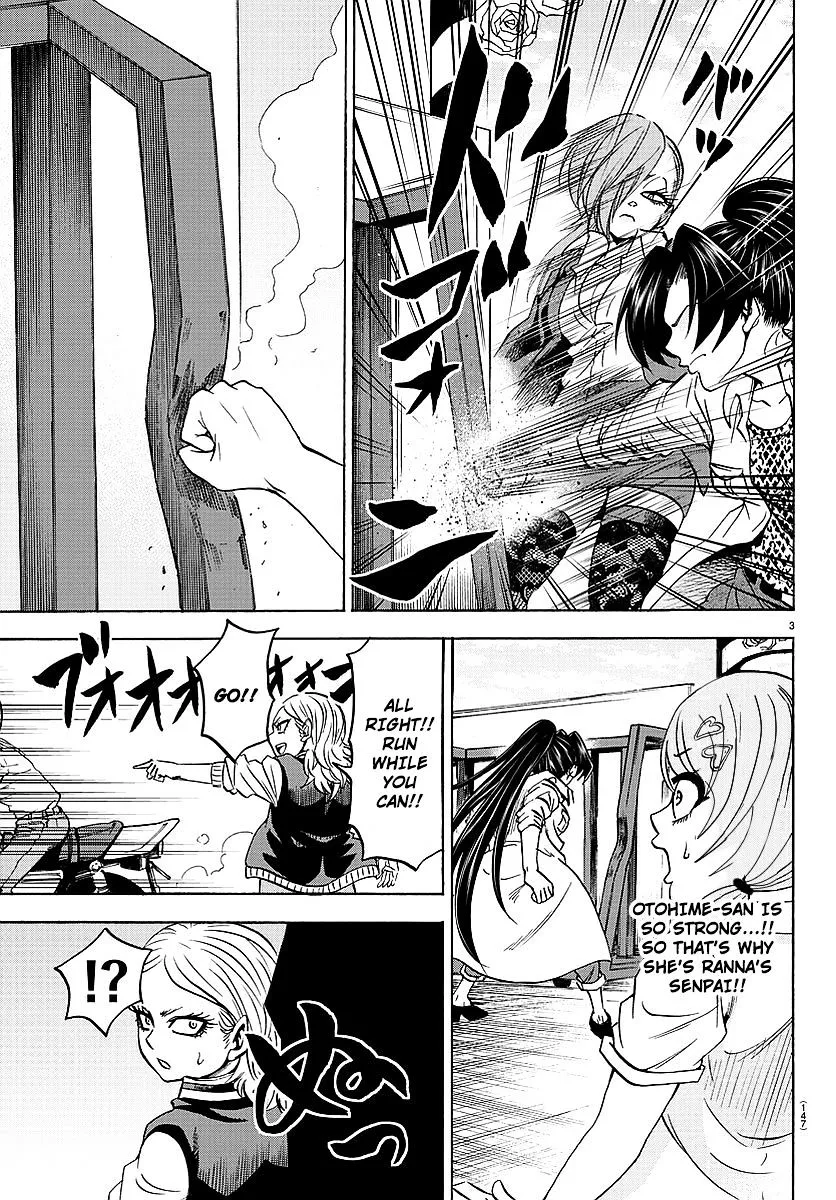 Rokudou no Onna-tachi - Page 2