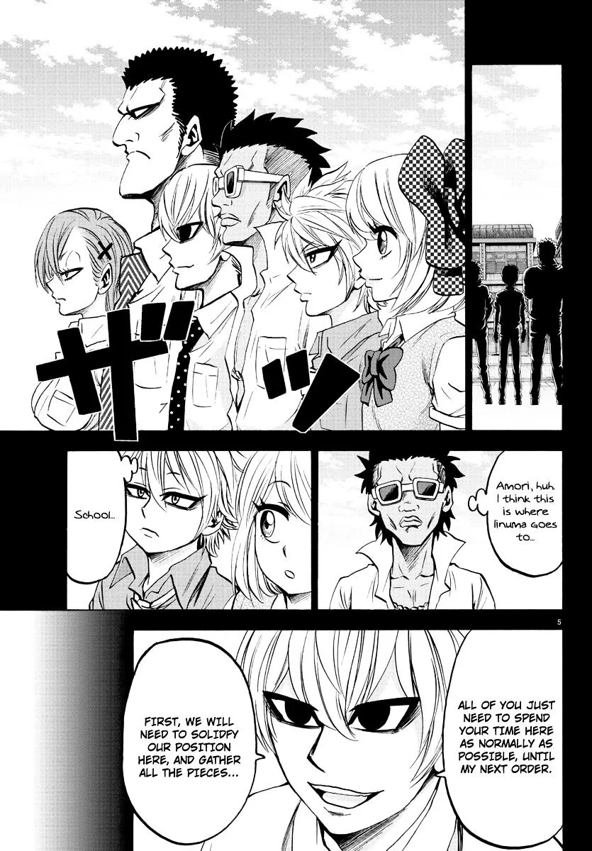 Rokudou no Onna-tachi - Page 4