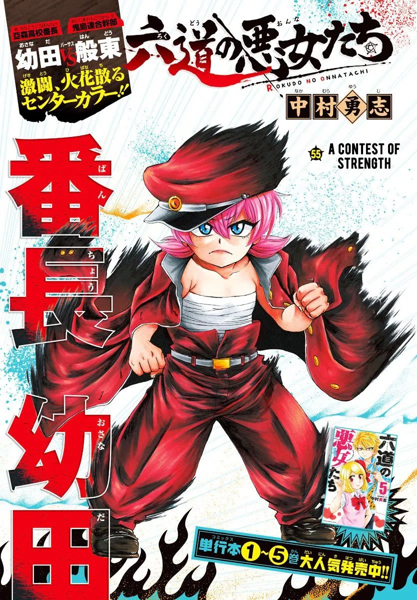 HariManga Comic online