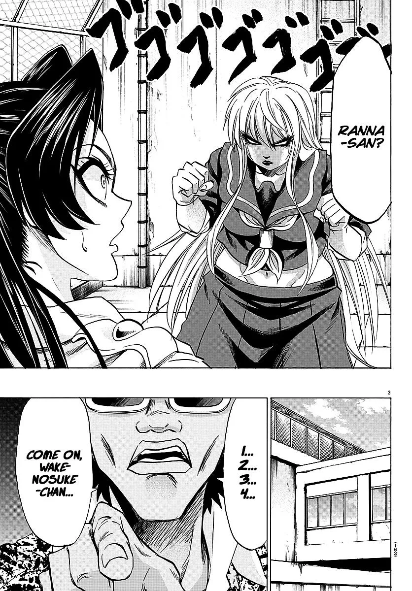 Rokudou no Onna-tachi - Page 2