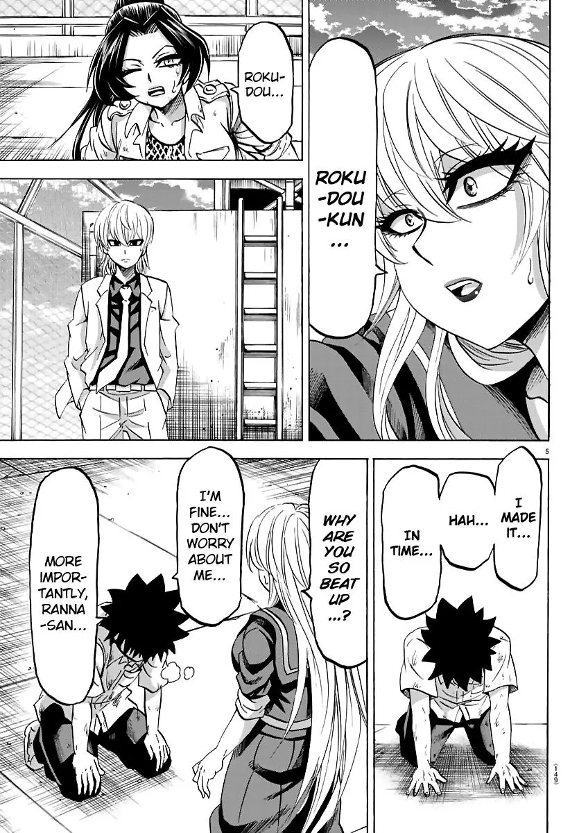 Rokudou no Onna-tachi - Page 4