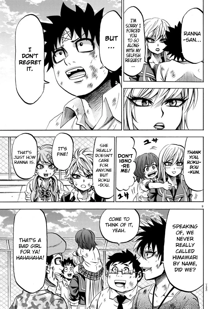 Rokudou no Onna-tachi - Page 7