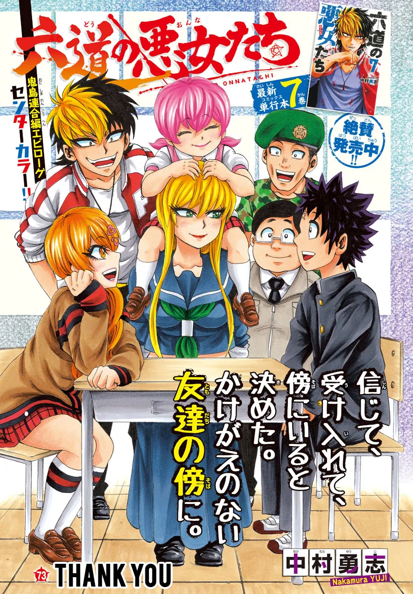 HariManga Comic online