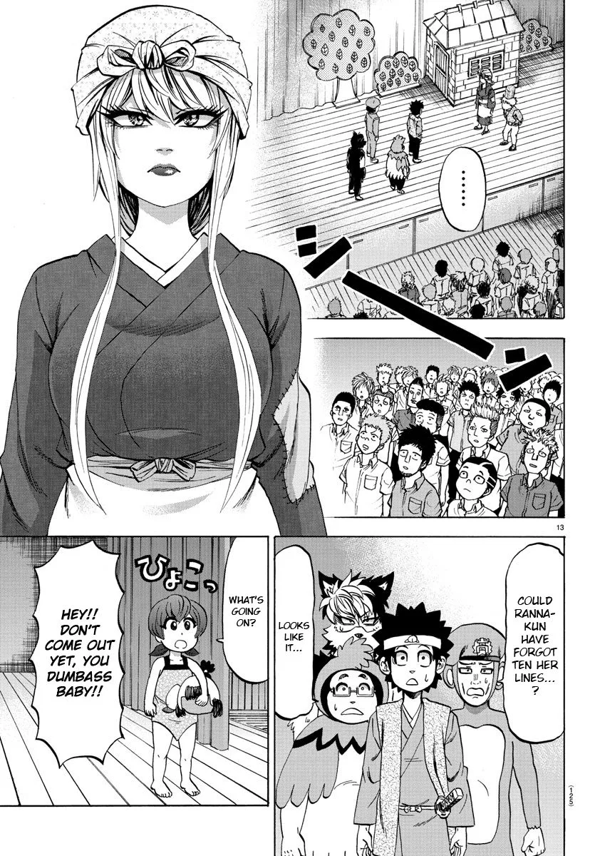 Rokudou no Onna-tachi - Page 12