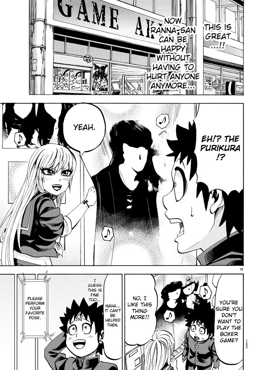 Rokudou no Onna-tachi - Page 16