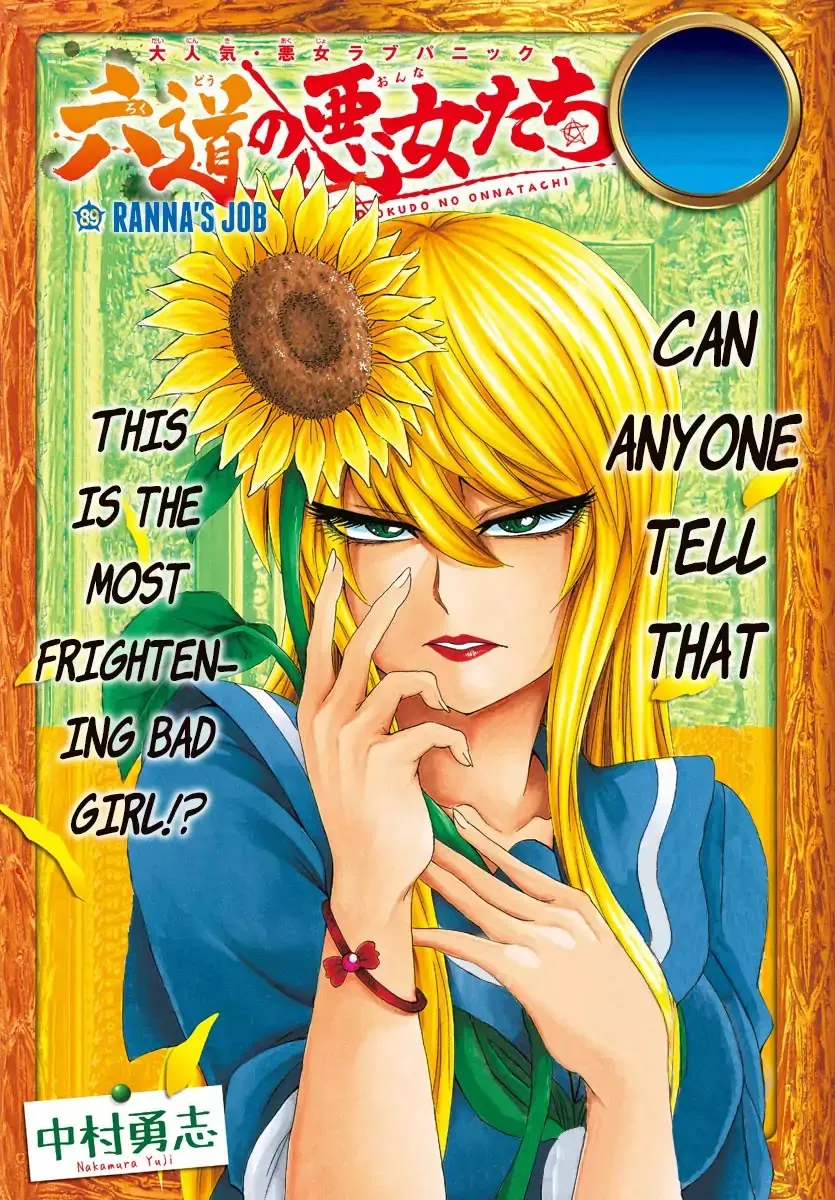 HariManga Comic online