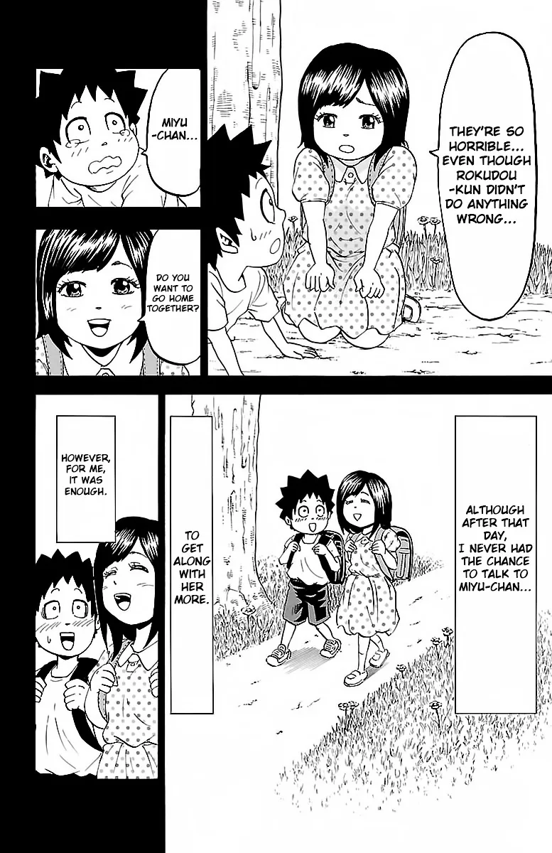 Rokudou no Onna-tachi - Page 12