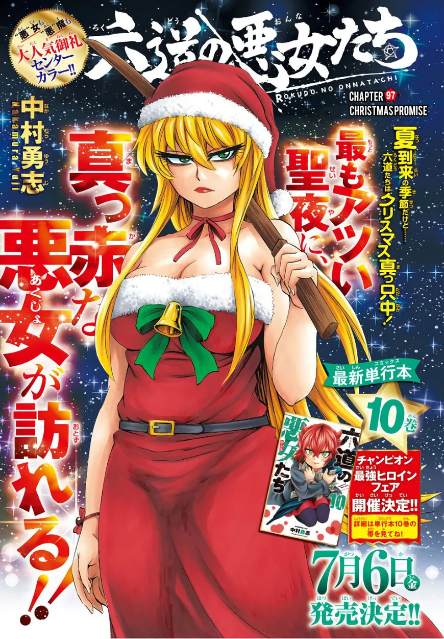 HariManga Comic online