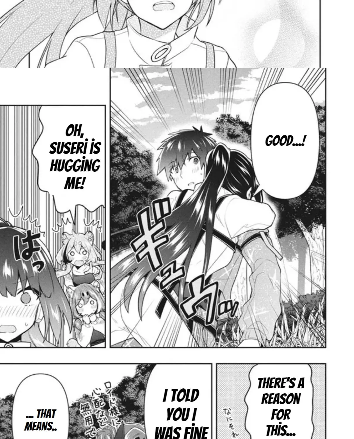 Rokuhime Wa Kami Goe Ni Koi Ni Suru Chapter 34 page 20 - MangaKakalot