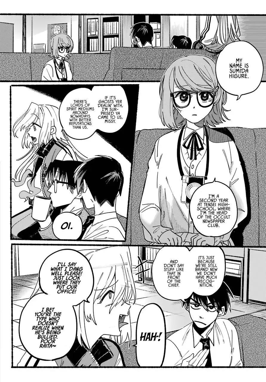 Rokurei: Tenseishi Rinne Kuyakusho Dairokkanbu Joreika Katsudouki Chapter 1 page 17 - MangaKakalot