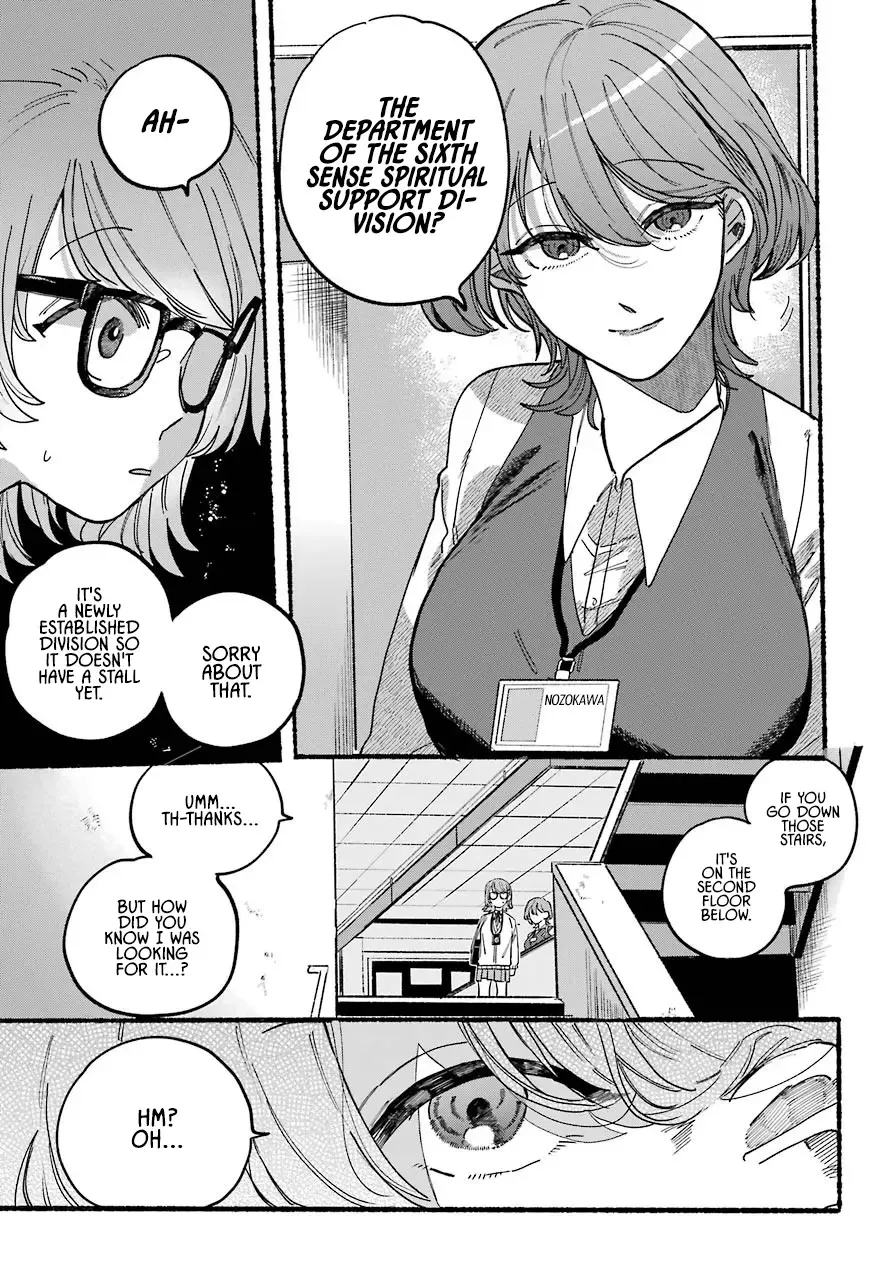 Rokurei: Tenseishi Rinne Kuyakusho Dairokkanbu Joreika Katsudouki Chapter 1 page 4 - MangaKakalot