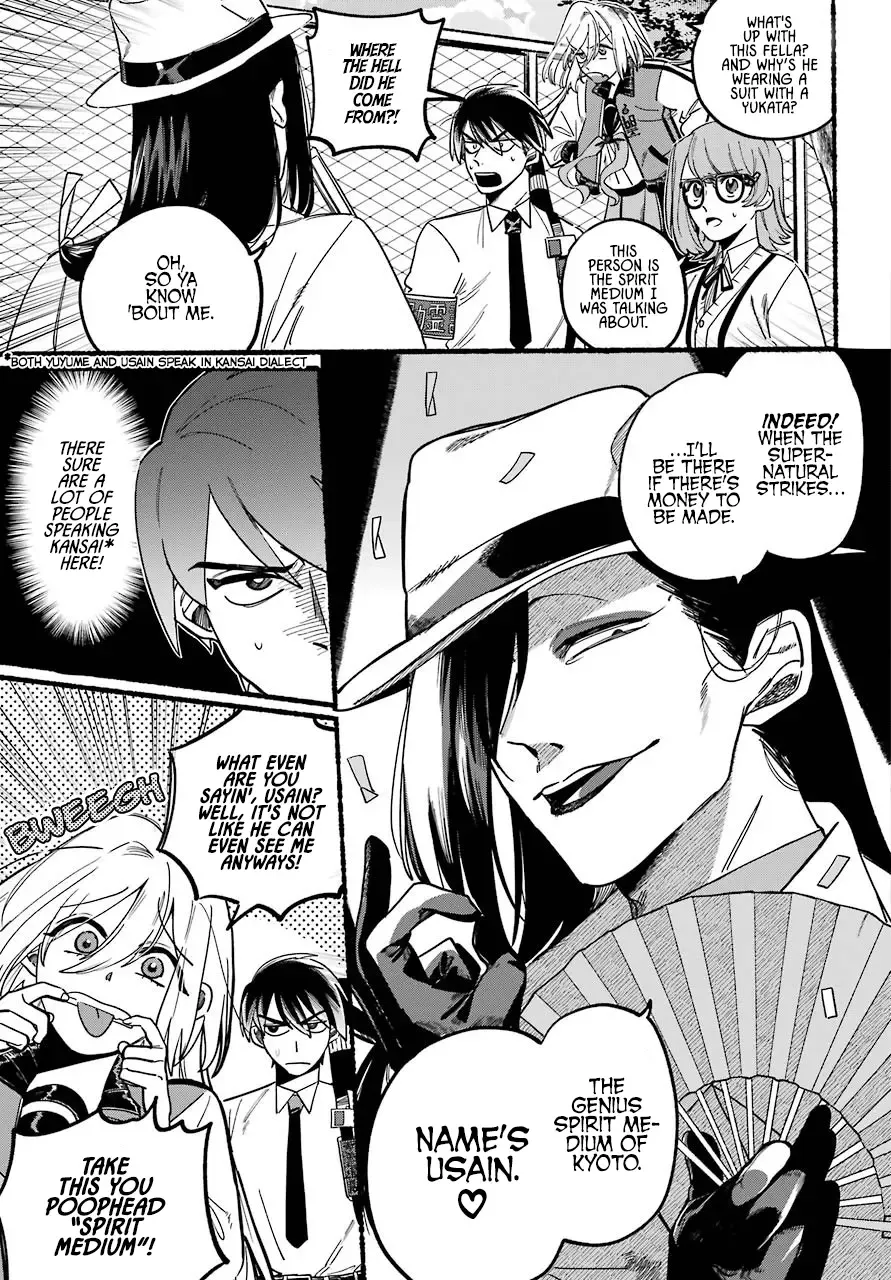 Rokurei: Tenseishi Rinne Kuyakusho Dairokkanbu Joreika Katsudouki Chapter 1 page 32 - MangaKakalot