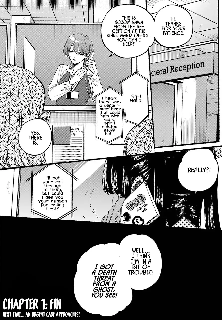 Rokurei: Tenseishi Rinne Kuyakusho Dairokkanbu Joreika Katsudouki Chapter 1 page 77 - MangaKakalot