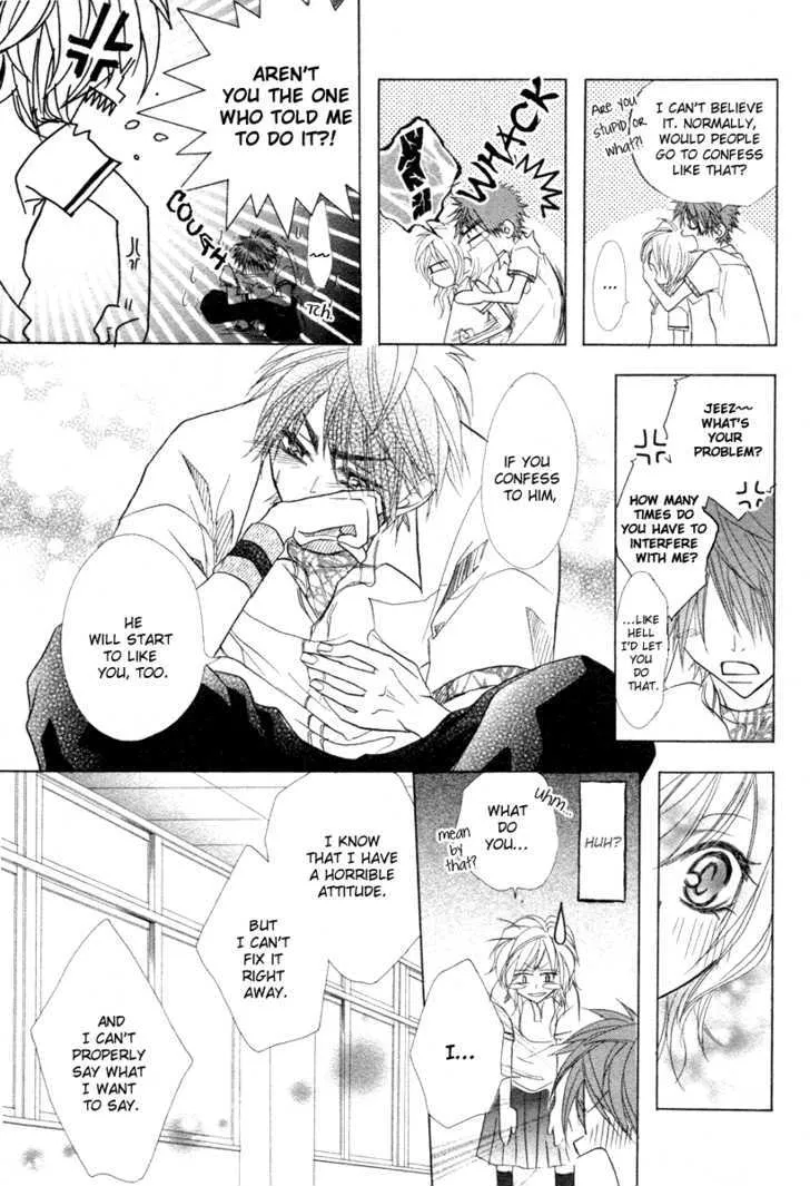 Romanticist Egoist Chapter 1 page 31 - MangaNato