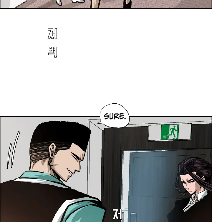 Rooftop Sword Master Chapter 33 page 90 - MangaKakalot