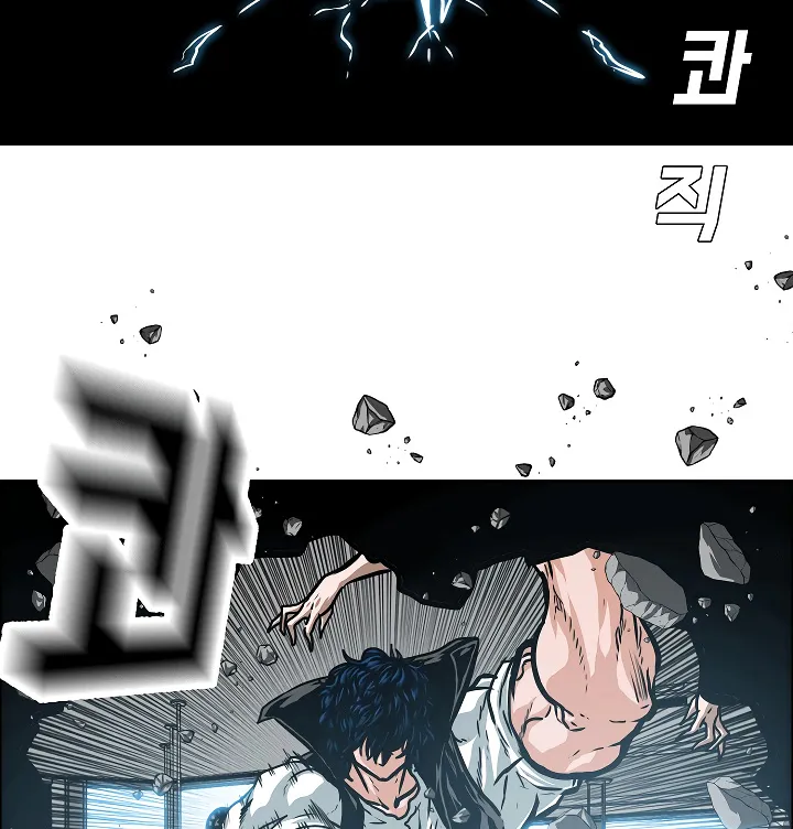 Rooftop Sword Master Chapter 40 page 70 - MangaKakalot