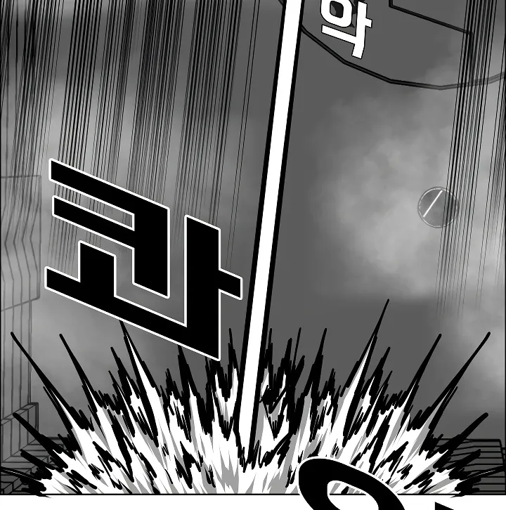 Rooftop Sword Master Chapter 53 page 39 - MangaKakalot