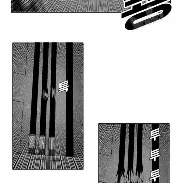 Rooftop Sword Master Chapter 61 page 101 - MangaKakalot