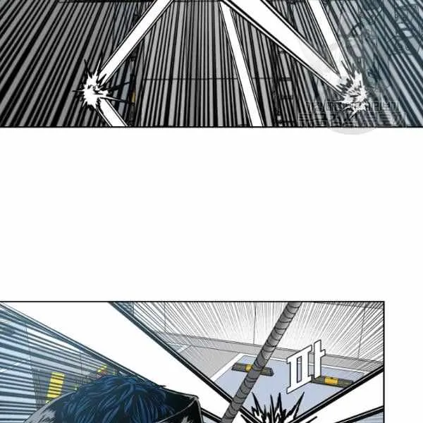 Rooftop Sword Master Chapter 62 page 37 - MangaKakalot