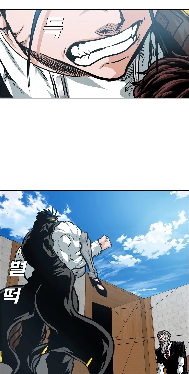 Rooftop Sword Master Chapter 91 page 22 - MangaKakalot