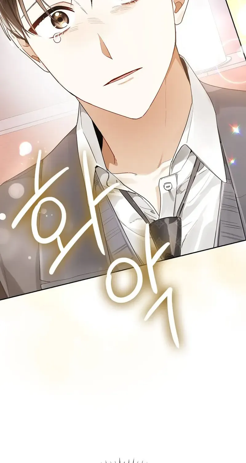 Rookie But One-In-A-Million Actor Chapter 16 page 76 - MangaKakalot