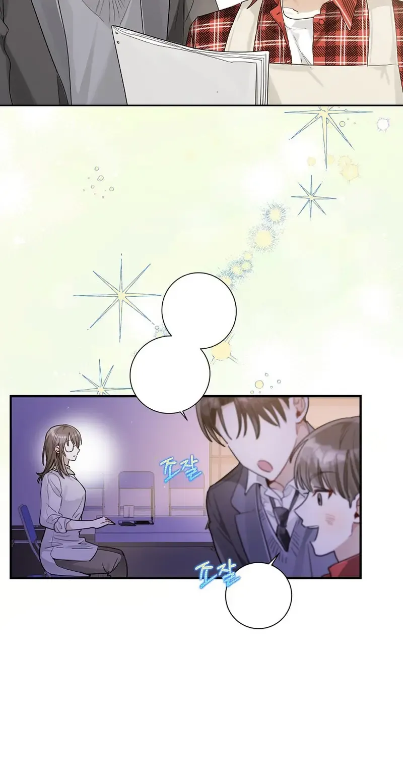 Rookie But One-In-A-Million Actor Chapter 17 page 46 - MangaKakalot