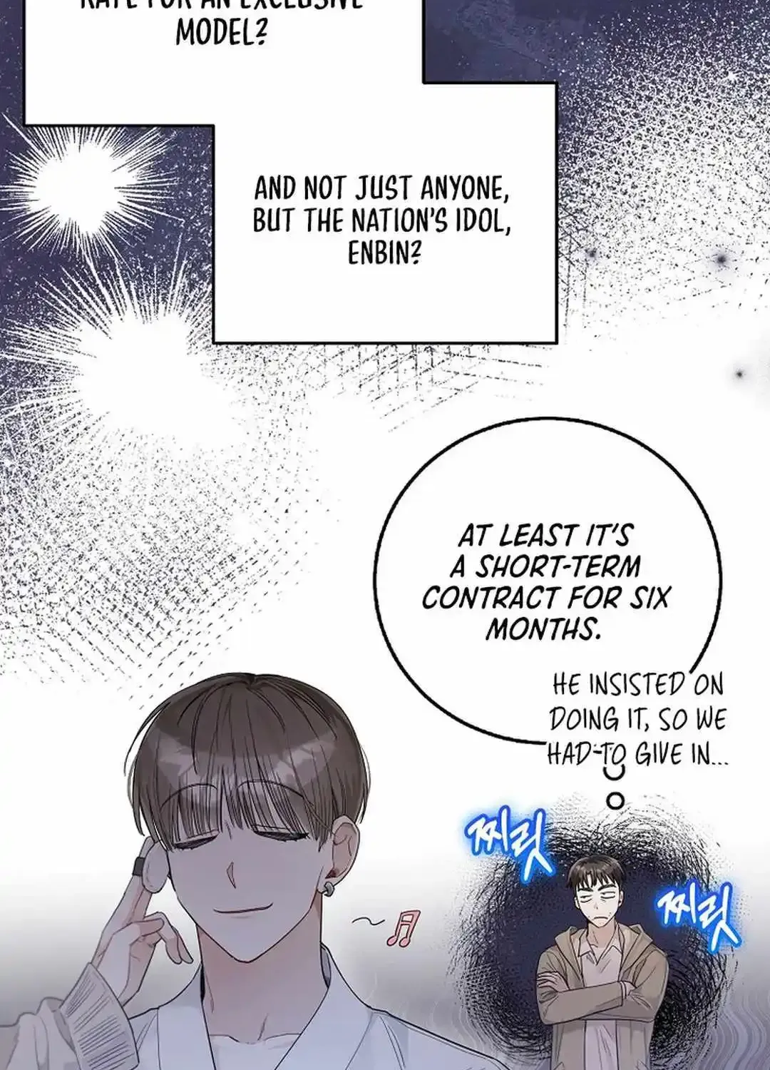 Rookie But One-In-A-Million Actor Chapter 21 page 55 - MangaKakalot