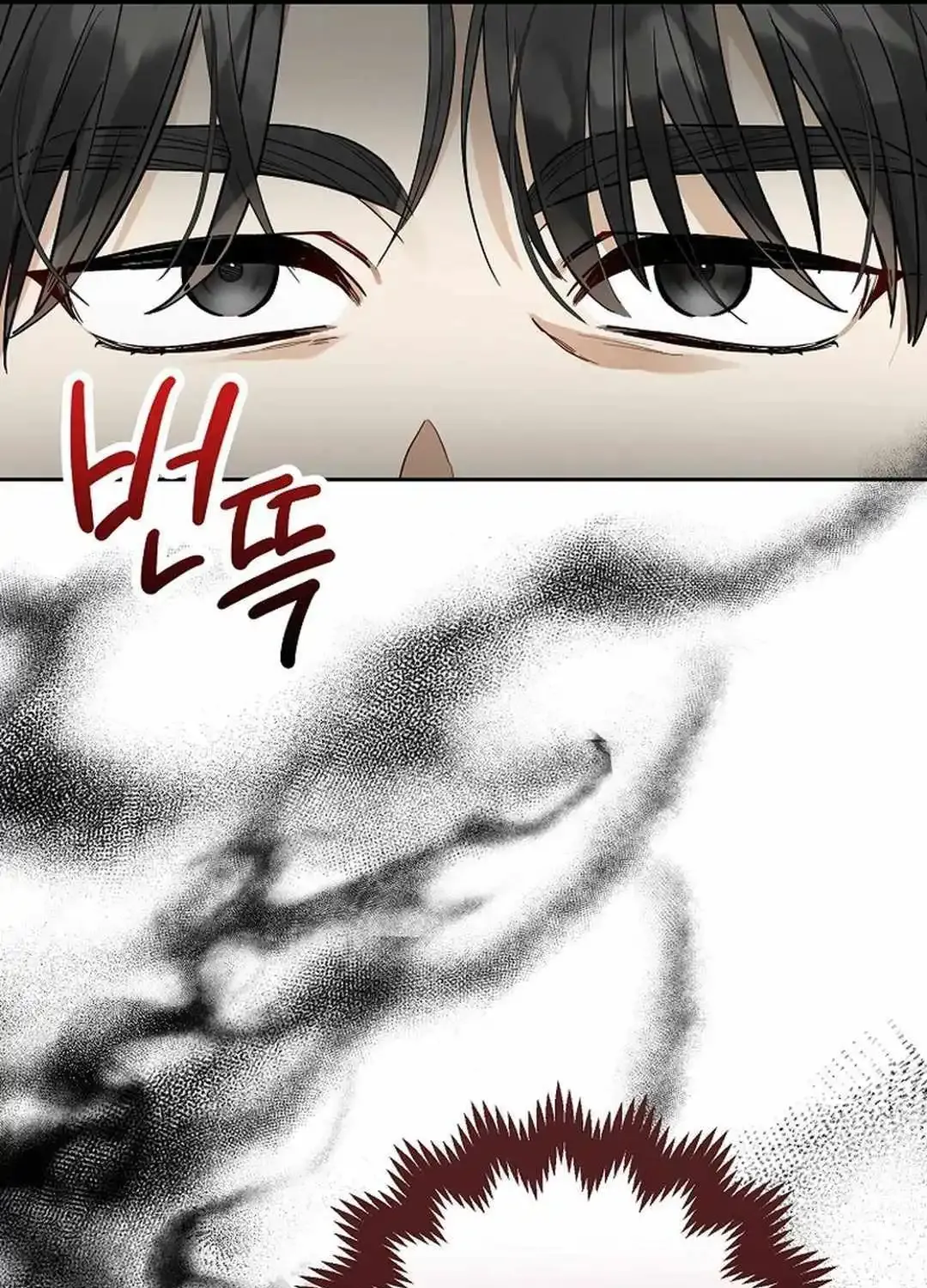 Rookie But One-In-A-Million Actor Chapter 22 page 111 - MangaKakalot