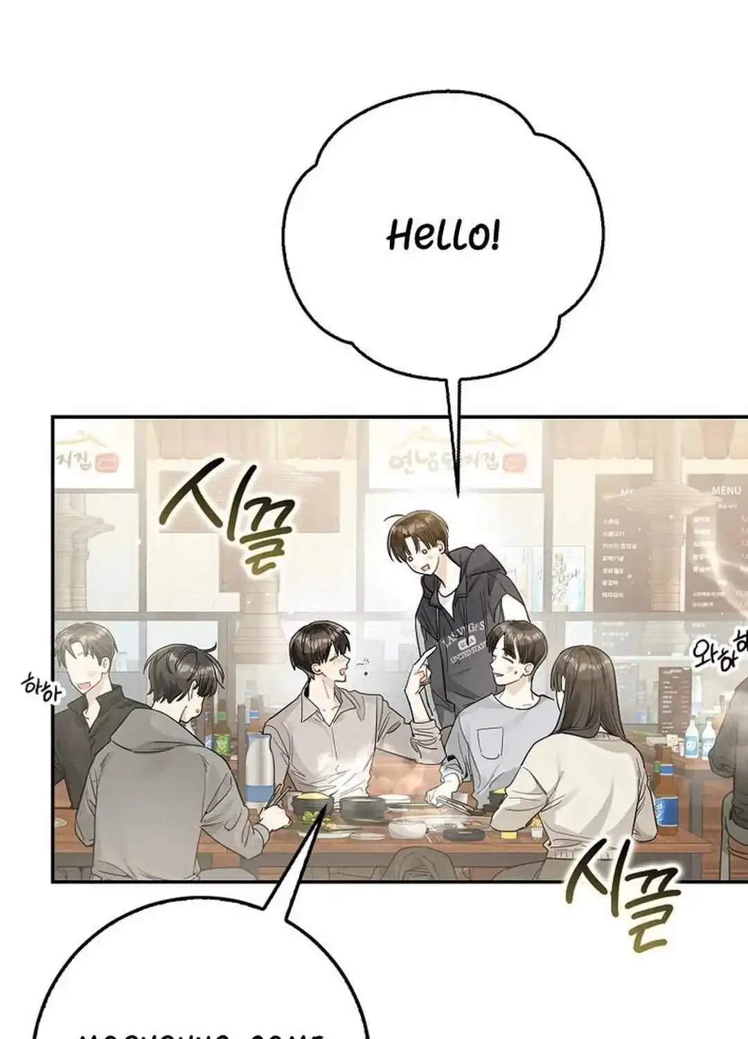 Rookie But One-In-A-Million Actor Chapter 22 page 100 - MangaKakalot