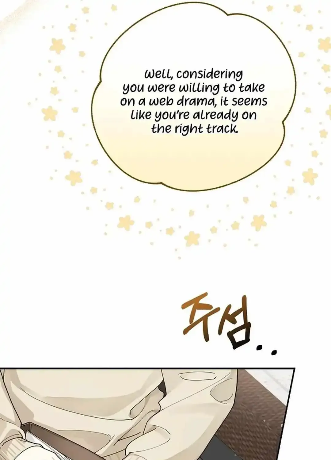 Rookie But One-In-A-Million Actor Chapter 25 page 43 - Mangabat