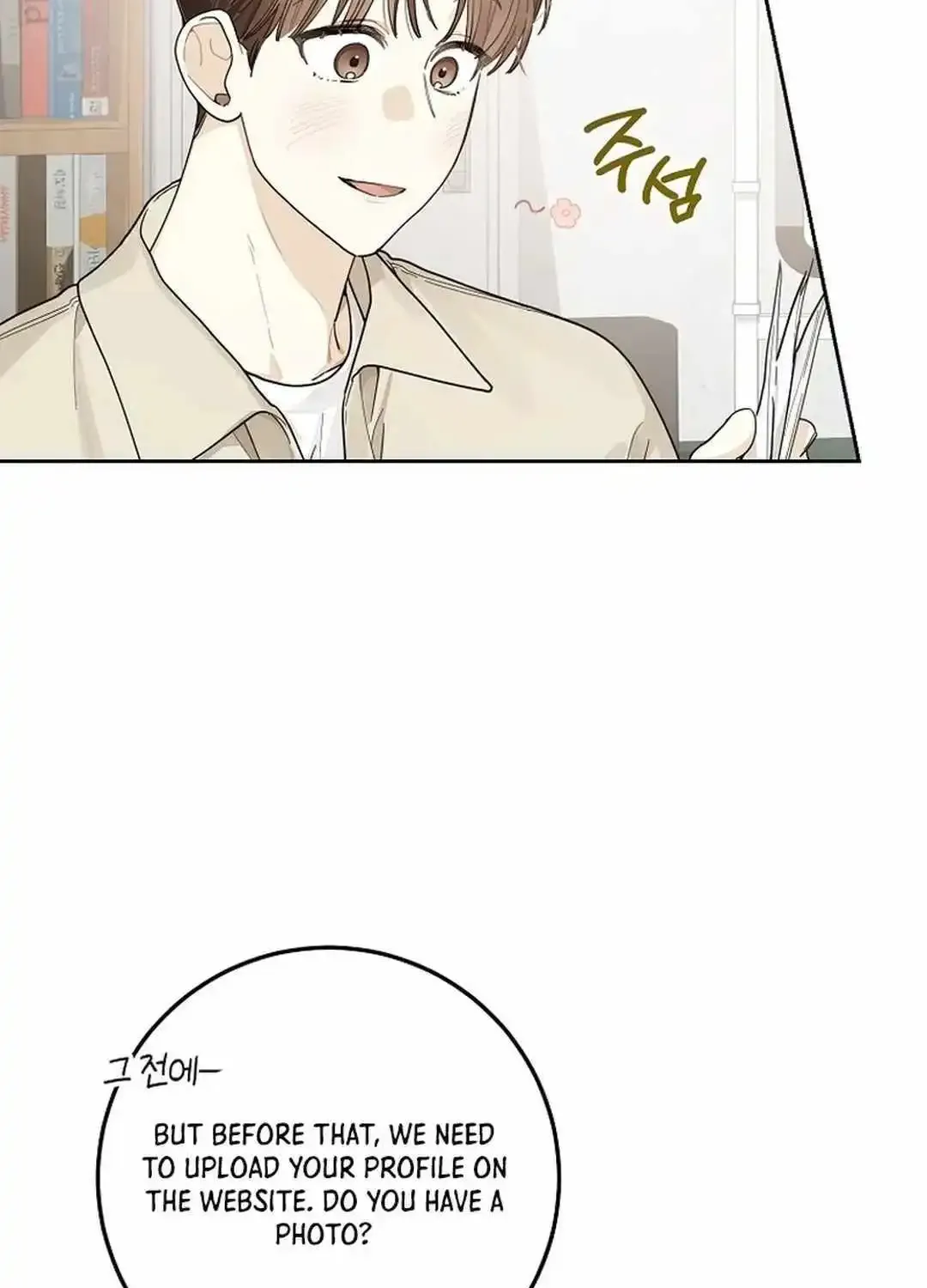 Rookie But One-In-A-Million Actor Chapter 25 page 92 - Mangabat