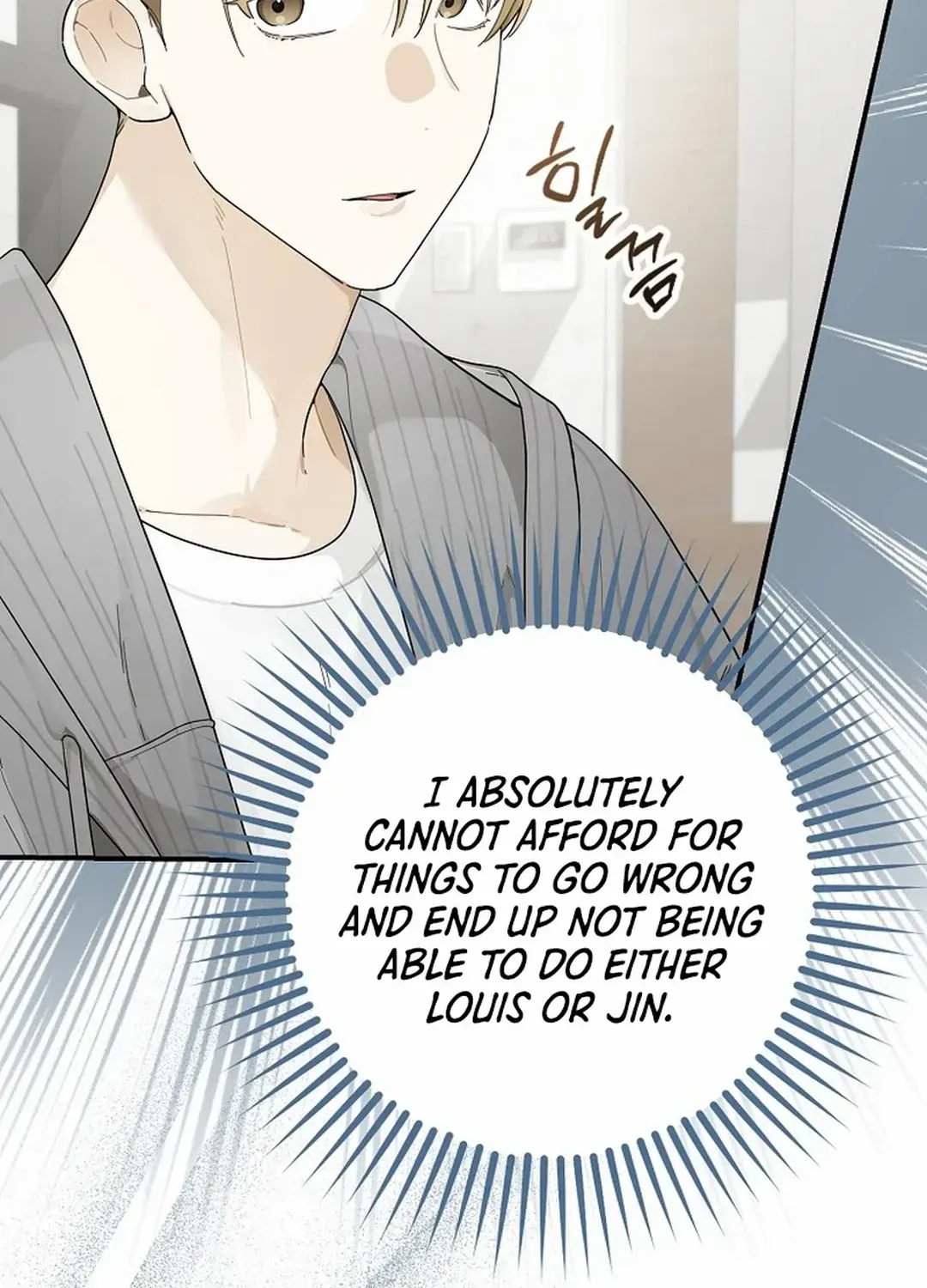 Rookie But One-In-A-Million Actor Chapter 31 page 48 - Mangabat