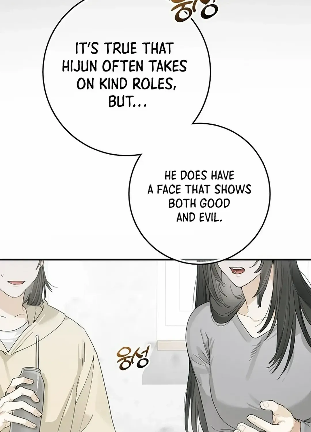 Rookie But One-In-A-Million Actor Chapter 32 page 11 - MangaKakalot