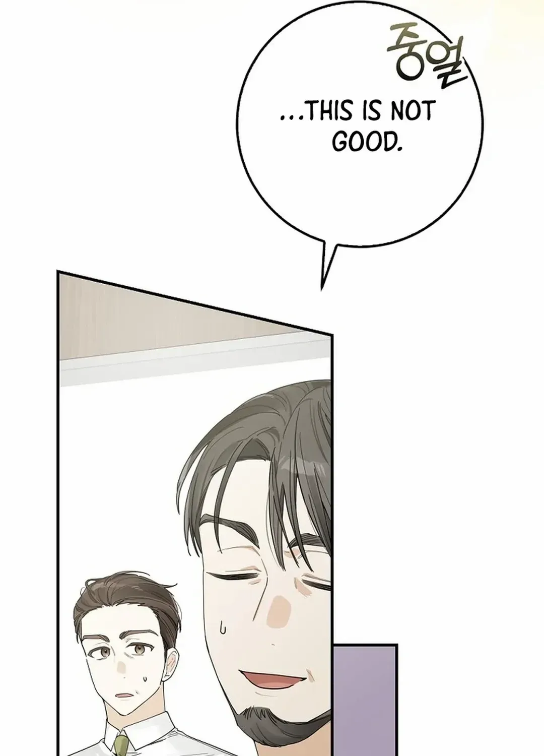 Rookie But One-In-A-Million Actor Chapter 32 page 75 - Mangabat