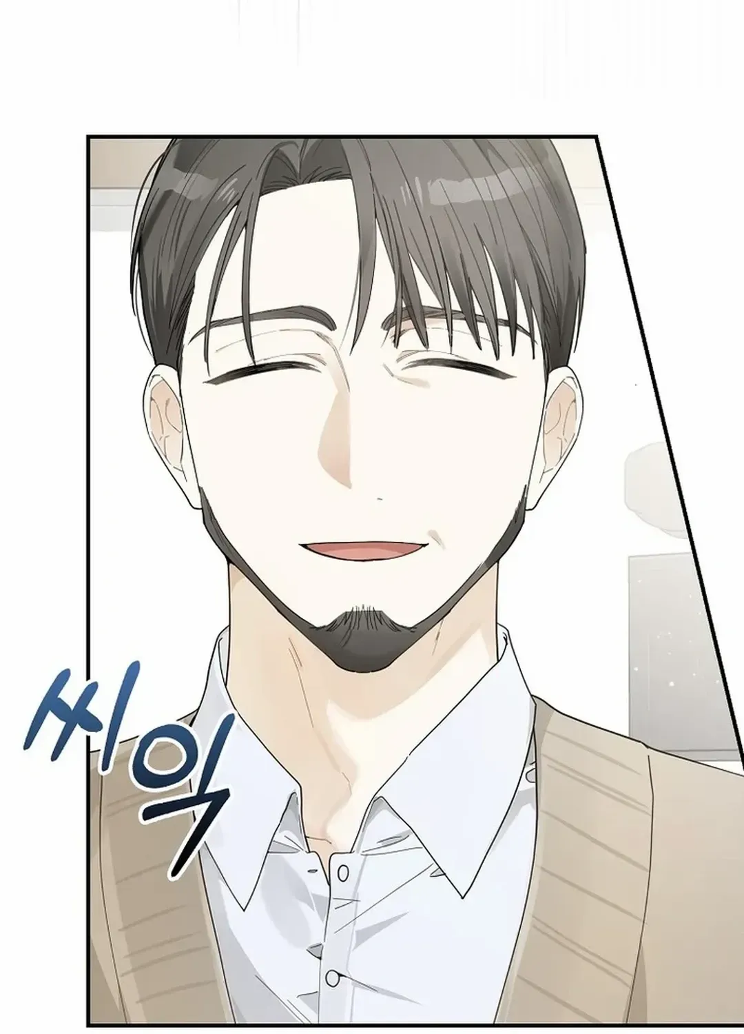 Rookie But One-In-A-Million Actor Chapter 32 page 83 - Mangabat