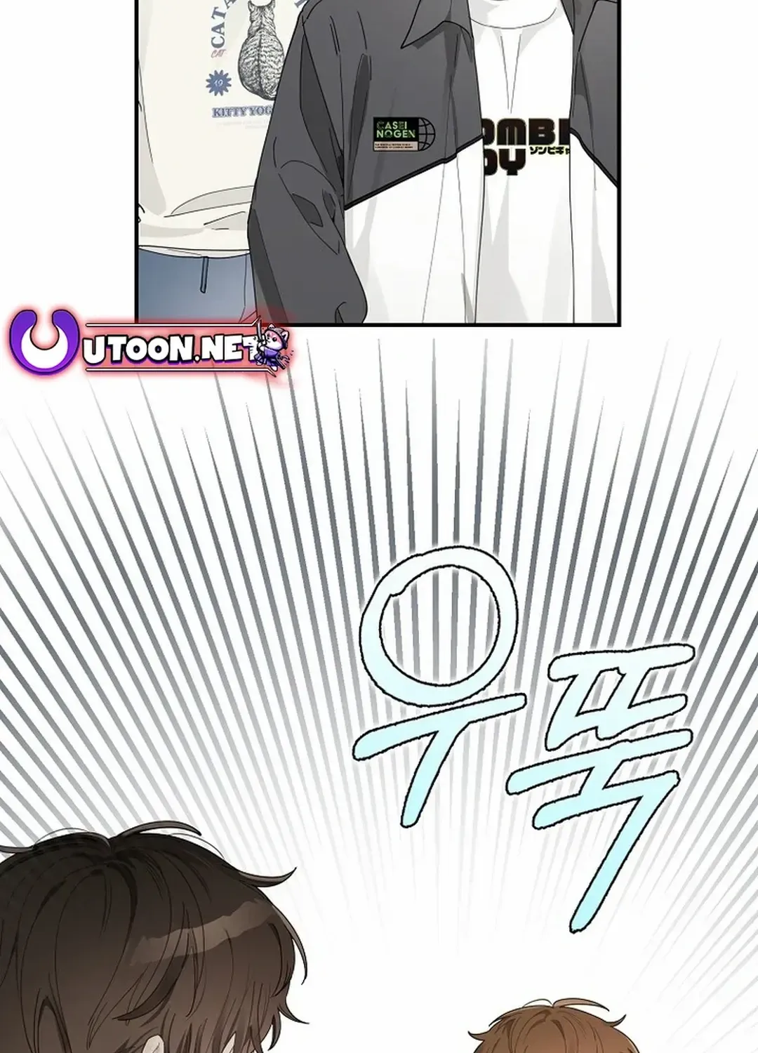 Rookie But One-In-A-Million Actor Chapter 34 page 15 - MangaKakalot