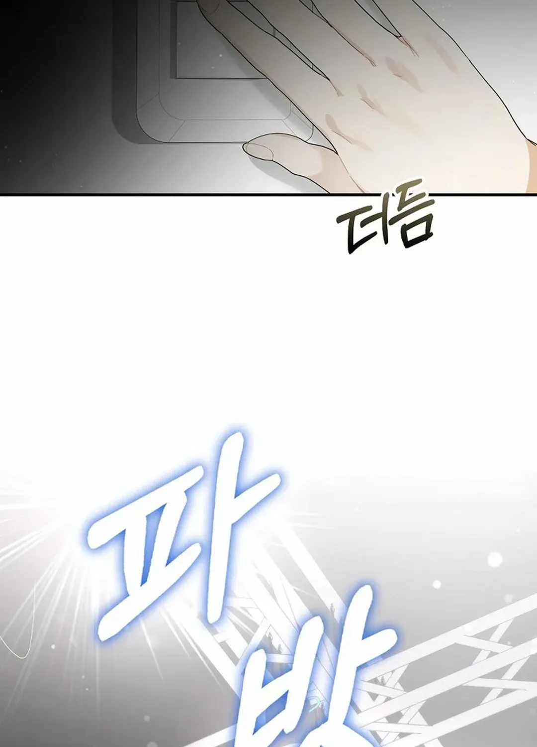 Rookie But One-In-A-Million Actor Chapter 34 page 52 - Mangabat